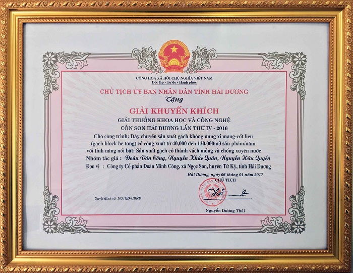 DmC đạt giải khoa học công nghệ DmC đạt giải khoa học công nghệ