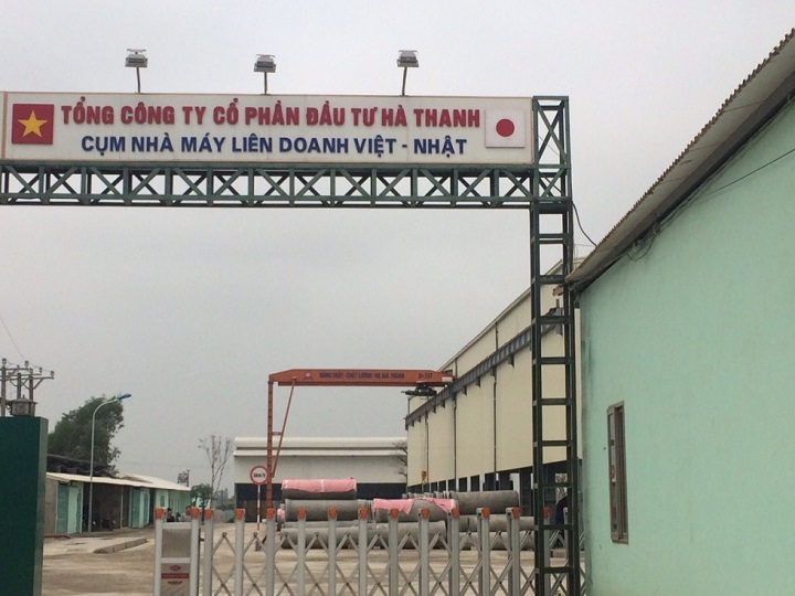 Tổng cty CP đầu tư Hà Thanh lựa chọn DmC là nhà cung cấp dây chuyền sản xuất gạch không nung Tổng cty CP đầu tư Hà Thanh lựa chọn DmC là nhà cung cấp dây chuyền sản xuất gạch không nung